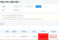 2026년 6월 22일 (월) 08:10 판의 섬네일