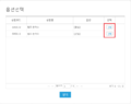 2019년 12월 5일 (목) 07:46 판의 섬네일