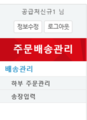 2016년 8월 1일 (월) 09:15 판의 섬네일