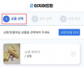 2022년 6월 9일 (목) 15:07 판의 섬네일