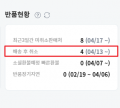 2022년 4월 20일 (수) 06:50 판의 섬네일