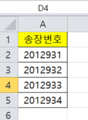 2016년 5월 9일 (월) 13:48 판의 섬네일