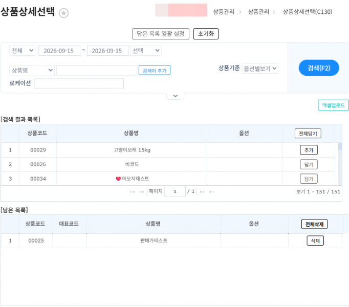 파일:헌조상상2.png
