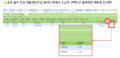 2016년 3월 25일 (금) 06:21 판의 섬네일