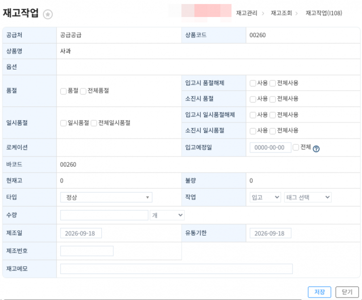 파일:현조작팝.png