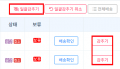 2026년 6월 22일 (월) 08:16 판의 섬네일
