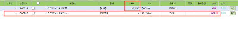 파일:20260716 사은품 금액만큼 2만원.png