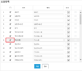 2016년 9월 23일 (금) 02:02 판의 섬네일