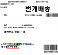 2026년 7월 2일 (목) 05:23 판의 섬네일