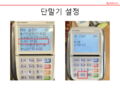 2015년 8월 18일 (화) 09:35 판의 섬네일