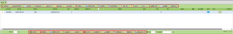 파일:20260921 175722.png