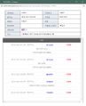 2016년 12월 26일 (월) 04:14 판의 섬네일