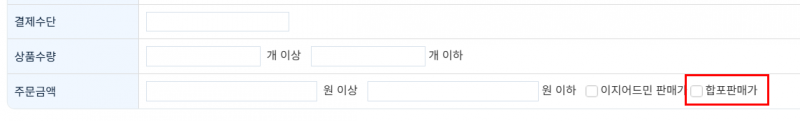 파일:New사은품목록15-2.png