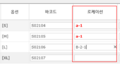 2016년 7월 6일 (수) 05:08 판의 섬네일