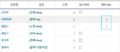 2016년 12월 23일 (금) 02:13 판의 섬네일