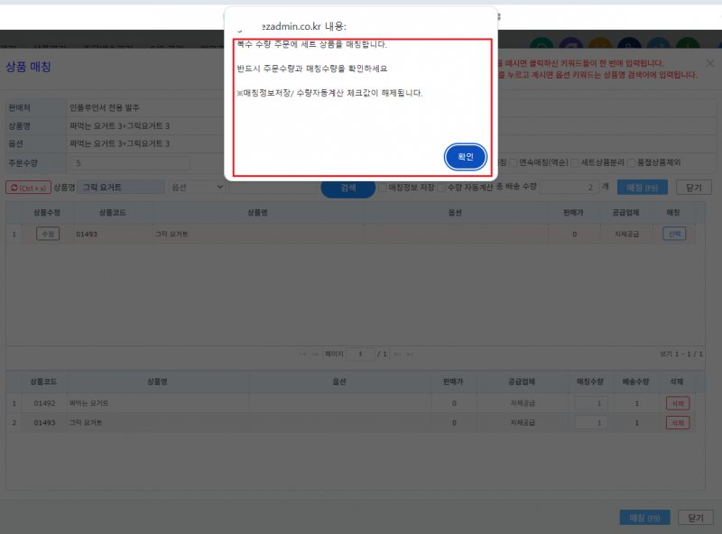 파일:발주-24.png