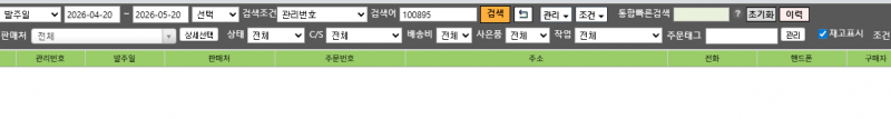 파일:Cs창에서 복구안됨2026-05-20-001.png
