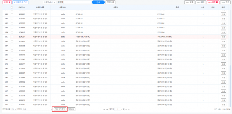 파일:발주-20.png