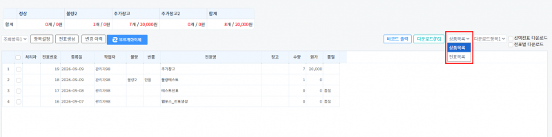 파일:20260910 004611.png