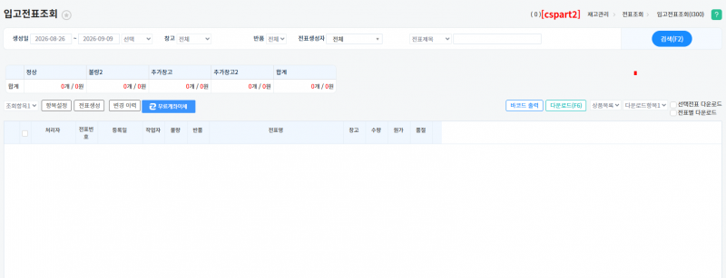 파일:Image121412.png