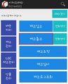 2018년 7월 31일 (화) 00:02 판의 섬네일