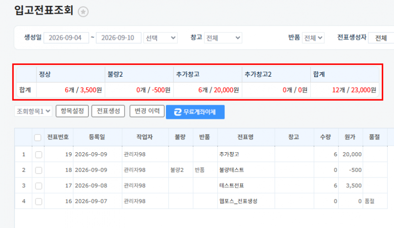 파일:20260918 010916.png