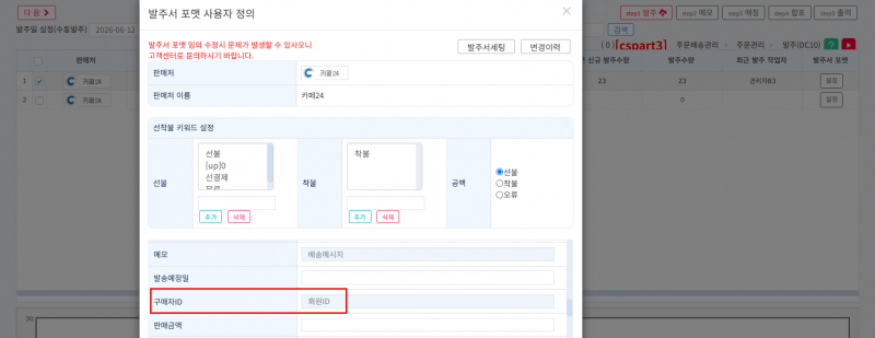 파일:New사은품목록13-1.png