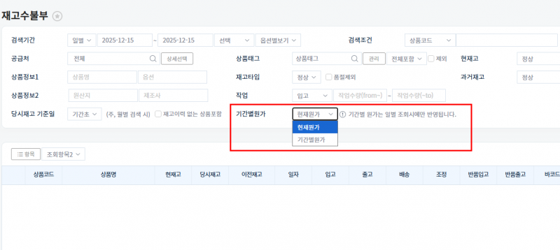 파일:20251215 132653.png