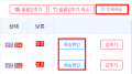 2026년 6월 18일 (목) 09:00 판의 섬네일