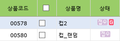 2016년 5월 12일 (목) 06:08 판의 섬네일