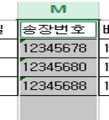 2016년 8월 1일 (월) 09:15 판의 섬네일