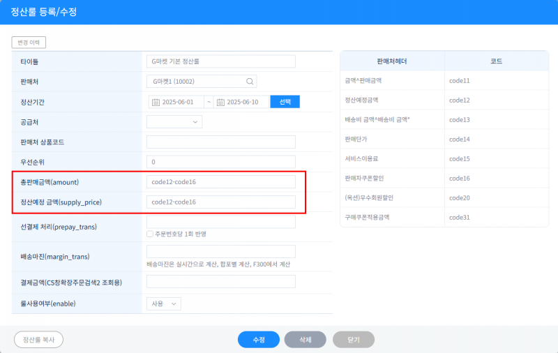 파일:20260527 174811.png