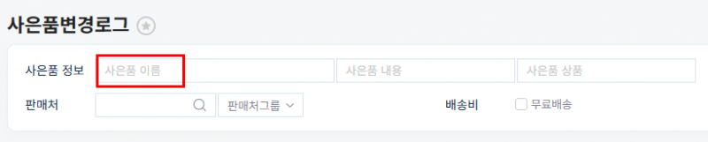파일:20260709 174713.png