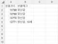 2022년 7월 10일 (일) 13:00 판의 섬네일