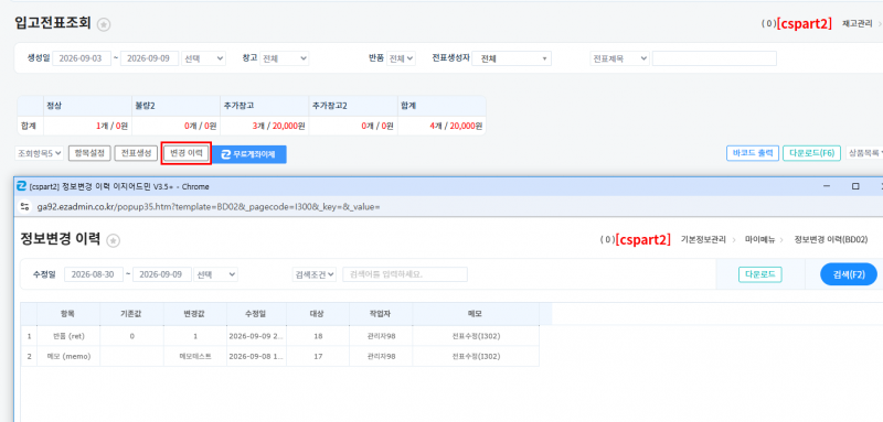 파일:20260917 225709.png