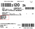 2023년 4월 7일 (금) 00:11 판의 섬네일