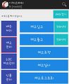 2018년 7월 30일 (월) 07:48 판의 섬네일