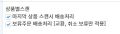 2026년 5월 29일 (금) 08:06 판의 섬네일