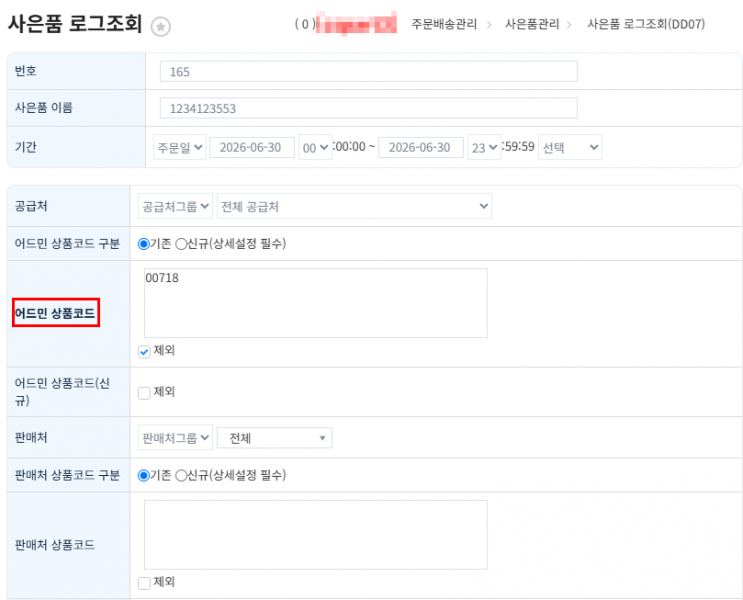 파일:20260713 151348.png
