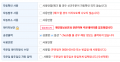 2026년 7월 13일 (월) 08:59 판의 섬네일