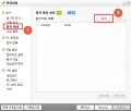 2024년 11월 12일 (화) 00:18 판의 섬네일