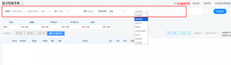 파일:20260909 233553.png