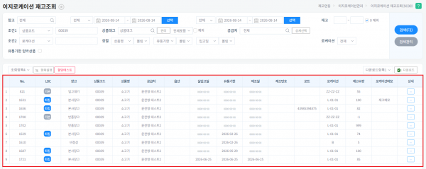 로케3.png