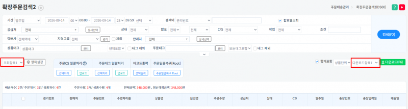 파일:20260914.png