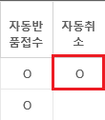 2016년 7월 8일 (금) 04:59 판의 섬네일