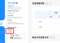 2026년 5월 28일 (목) 08:34 판의 섬네일