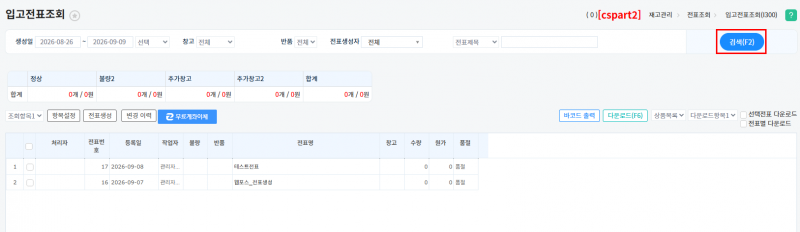 파일:20260909 231033.png