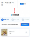 2022년 6월 15일 (수) 04:04 판의 섬네일