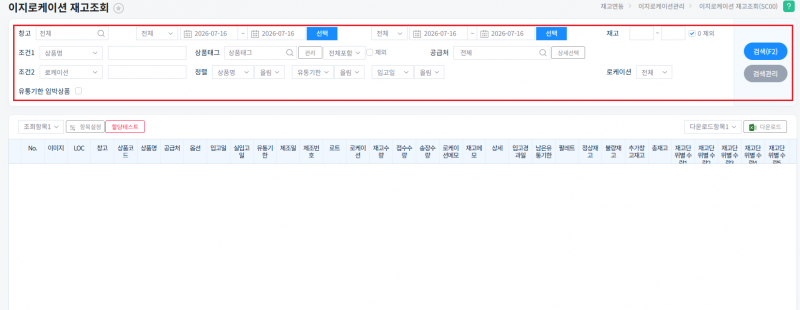 파일:로케1.png