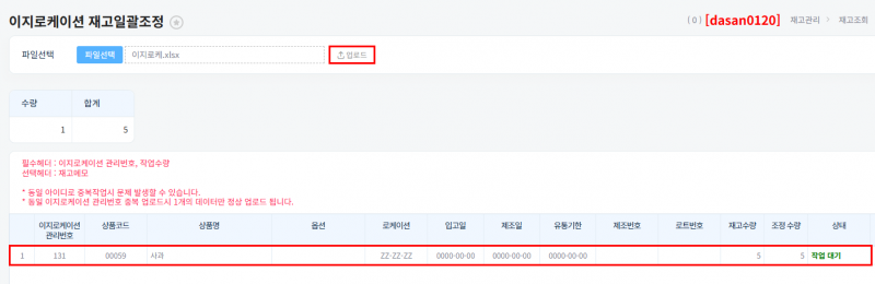 파일:20260818 1805431234.png